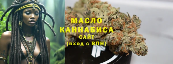 марки lsd Бородино