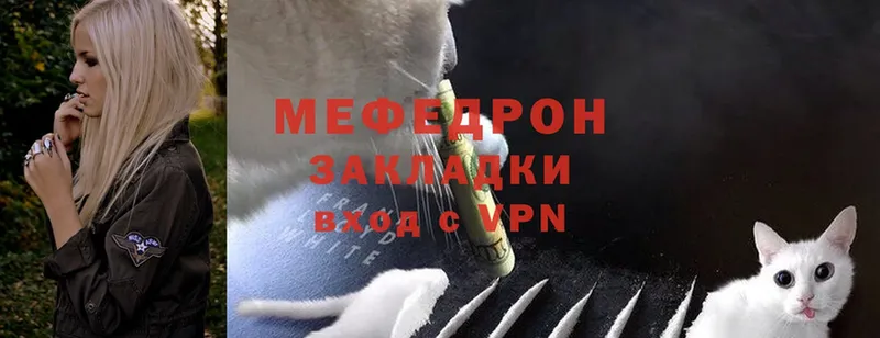 Меф mephedrone  Палласовка 